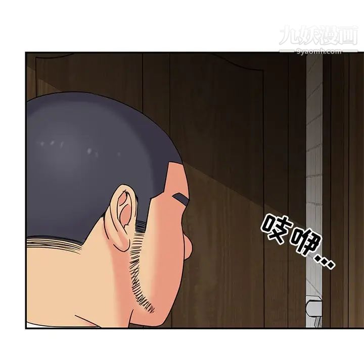《与两姐妹的同居生活》漫画 第8話