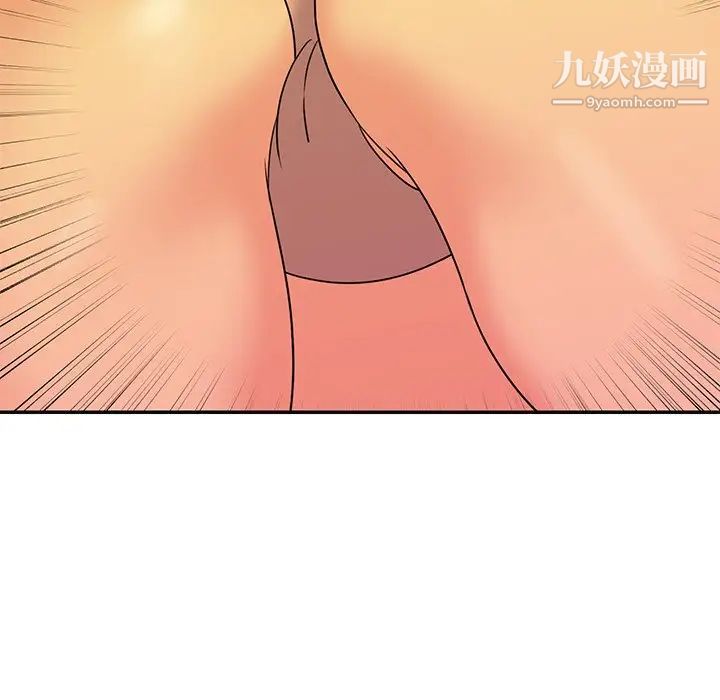 《与两姐妹的同居生活》漫画 第8話
