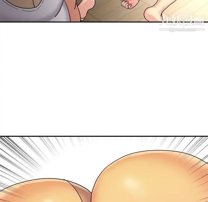 《与两姐妹的同居生活》漫画 第8話