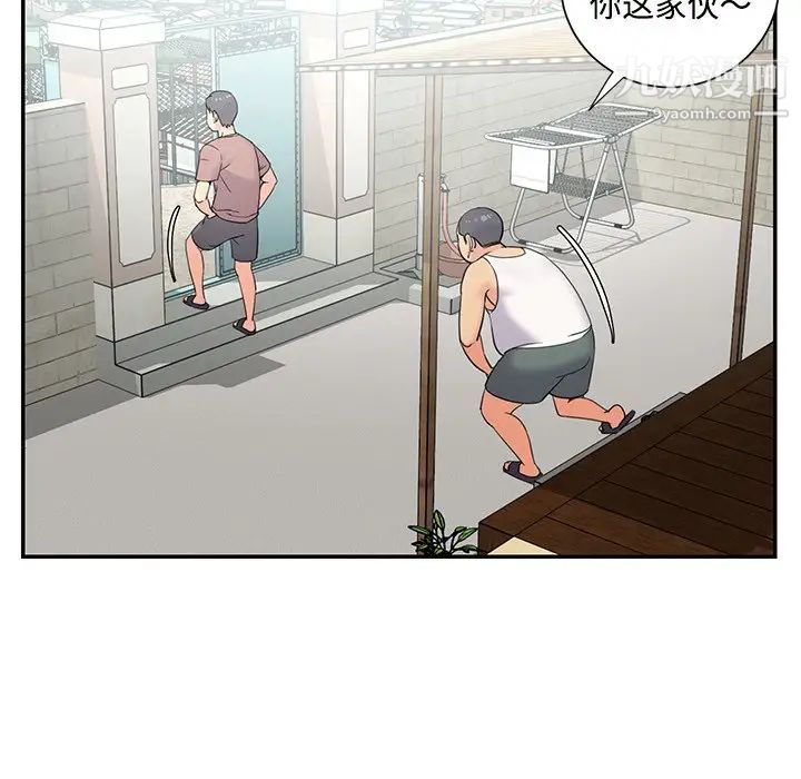 《与两姐妹的同居生活》漫画 第8話
