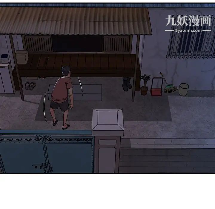 《与两姐妹的同居生活》漫画 第8話