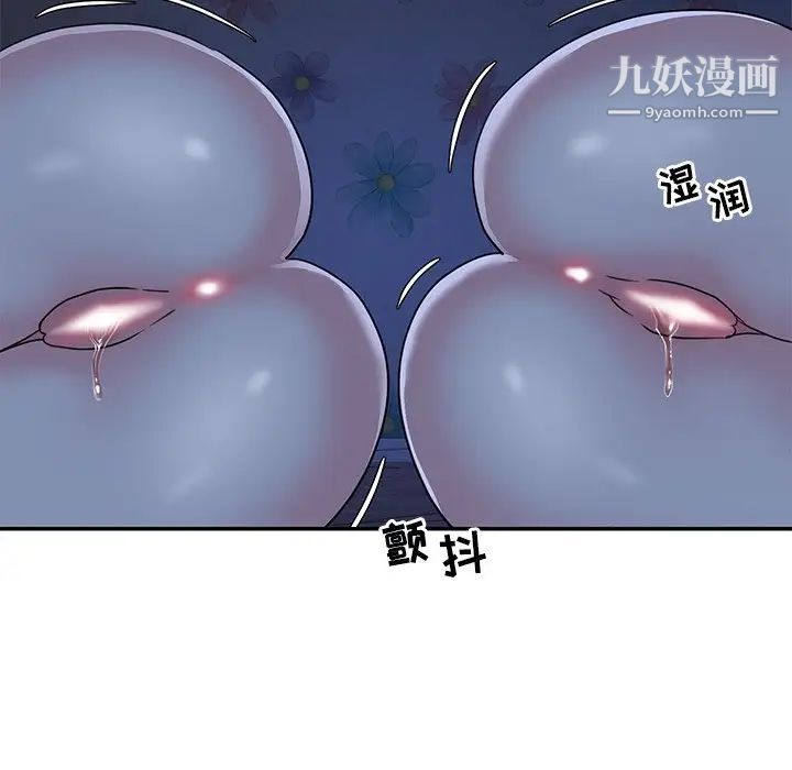 《与两姐妹的同居生活》漫画 第8話