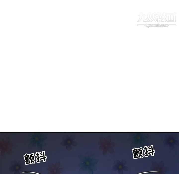 《与两姐妹的同居生活》漫画 第8話