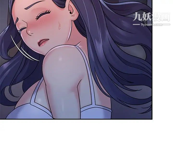 《与两姐妹的同居生活》漫画 第8話