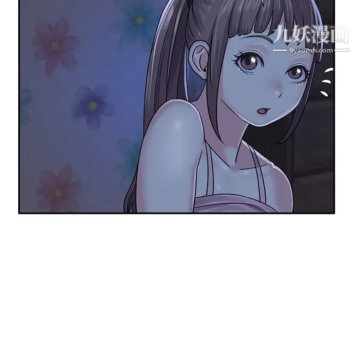 《与两姐妹的同居生活》漫画 第8話
