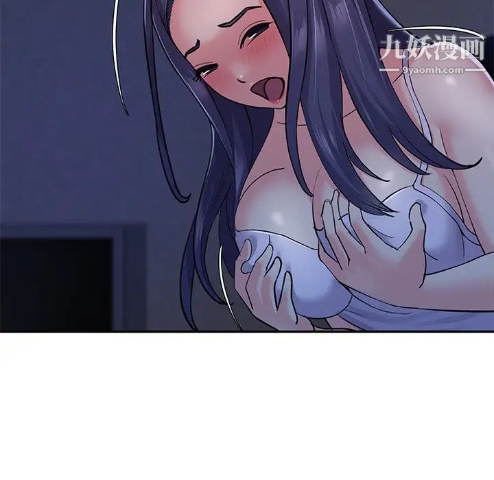 《与两姐妹的同居生活》漫画 第8話