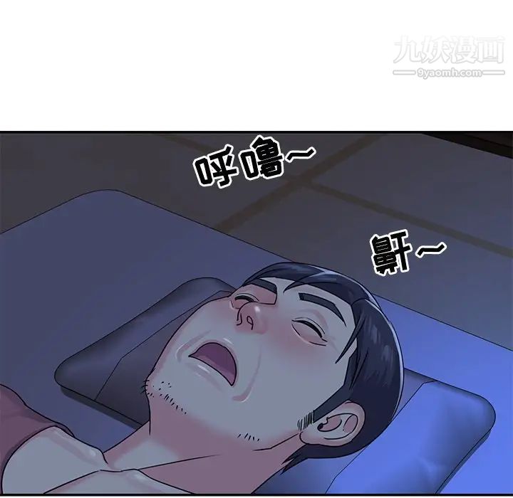 《与两姐妹的同居生活》漫画 第8話