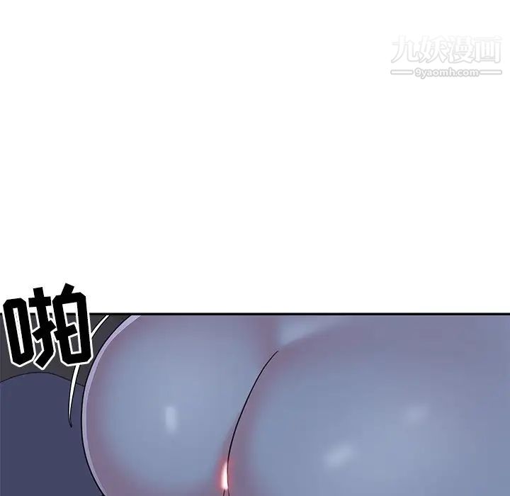 《与两姐妹的同居生活》漫画 第8話