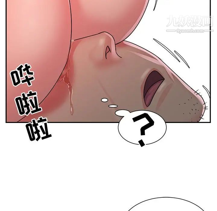 《与两姐妹的同居生活》漫画 第8話