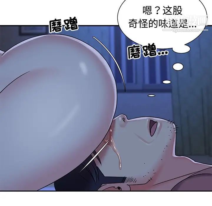 《与两姐妹的同居生活》漫画 第8話