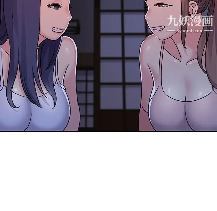 《与两姐妹的同居生活》漫画 第9話