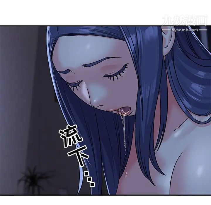 《与两姐妹的同居生活》漫画 第9話