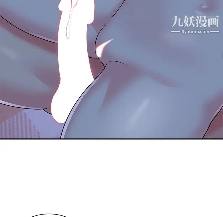 《与两姐妹的同居生活》漫画 第9話
