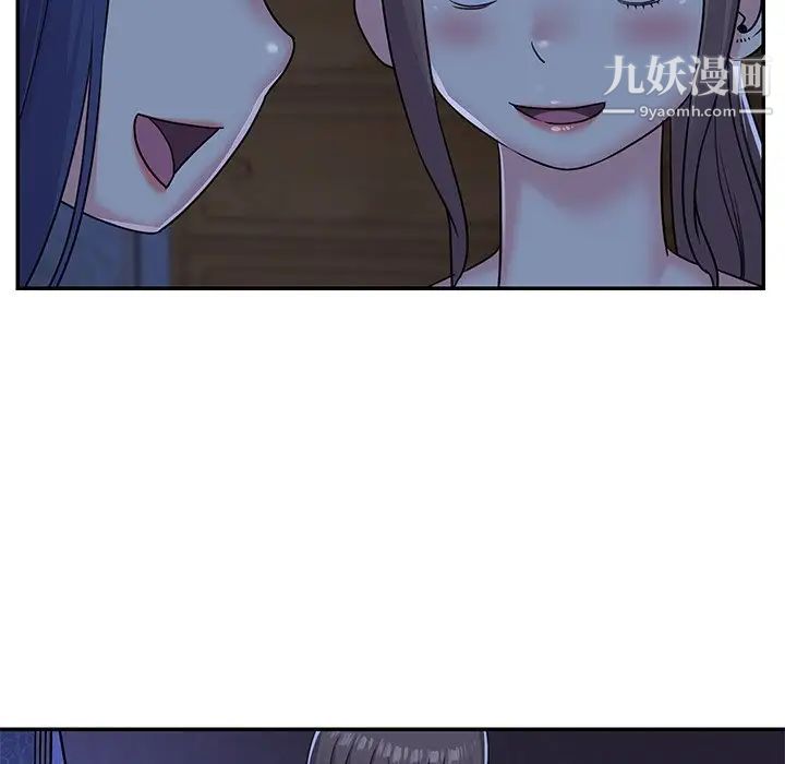 《与两姐妹的同居生活》漫画 第9話