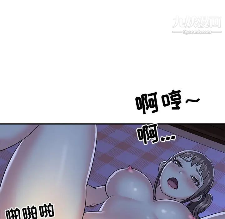 《与两姐妹的同居生活》漫画 第9話