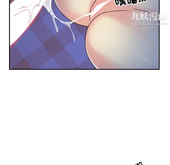 《与两姐妹的同居生活》漫画 第9話