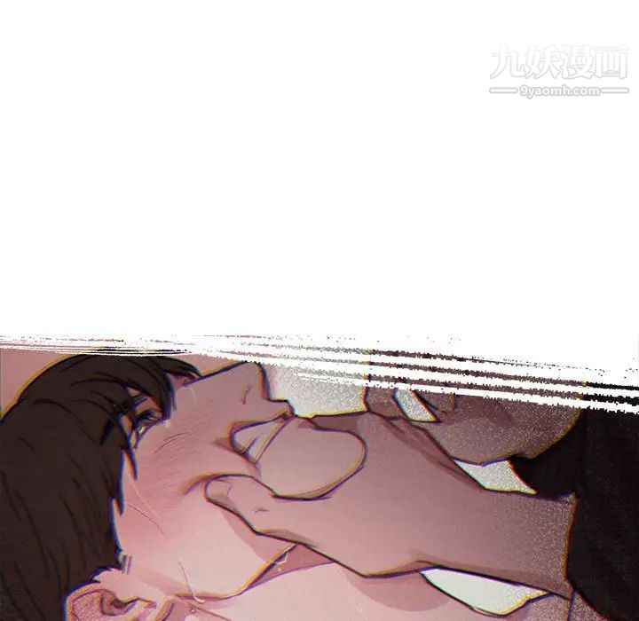 《与你的未来》漫画 第10话