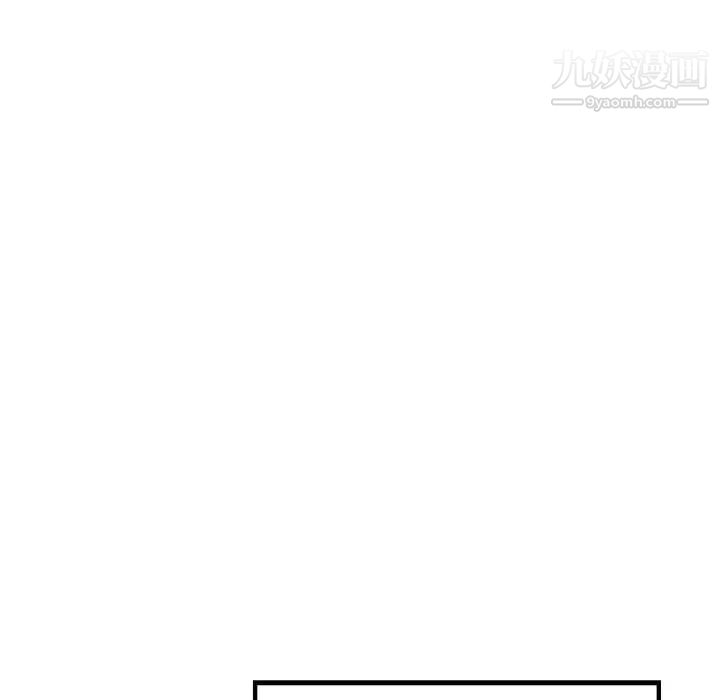 《与你的未来》漫画 第10话