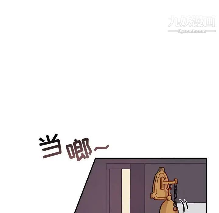 《与你的未来》漫画 第10话