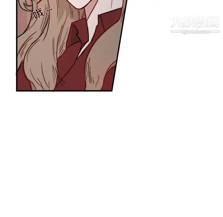 《与你的未来》漫画 第10话