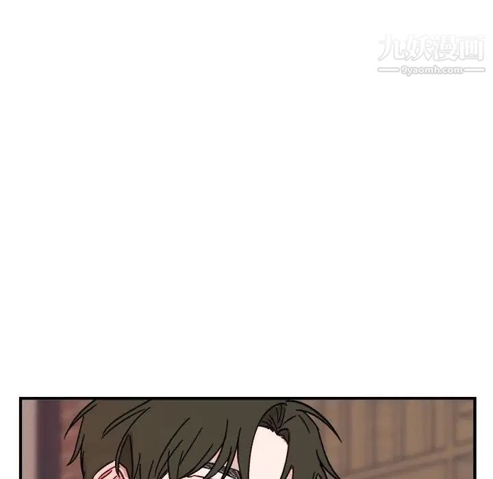 《与你的未来》漫画 第10话