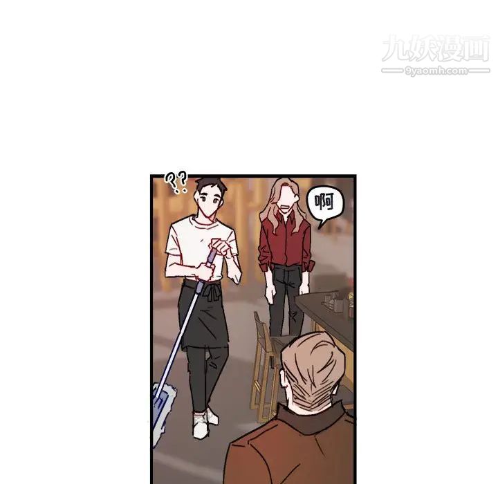 《与你的未来》漫画 第10话