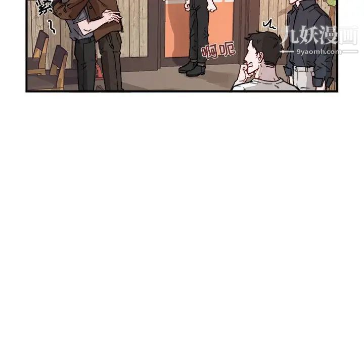 《与你的未来》漫画 第10话