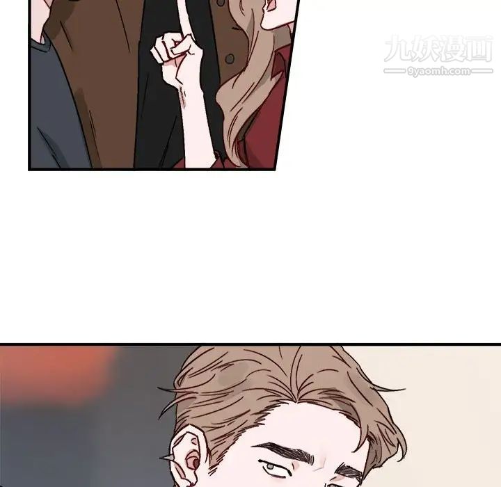 《与你的未来》漫画 第10话