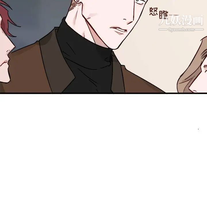 《与你的未来》漫画 第10话