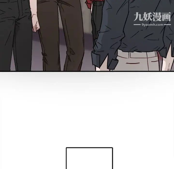 《与你的未来》漫画 第10话