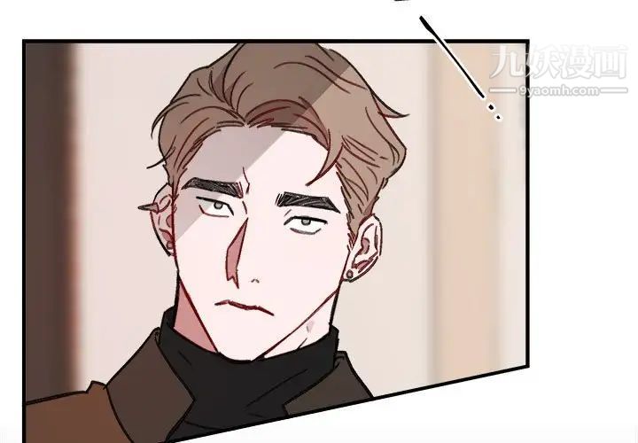 《与你的未来》漫画 第11话