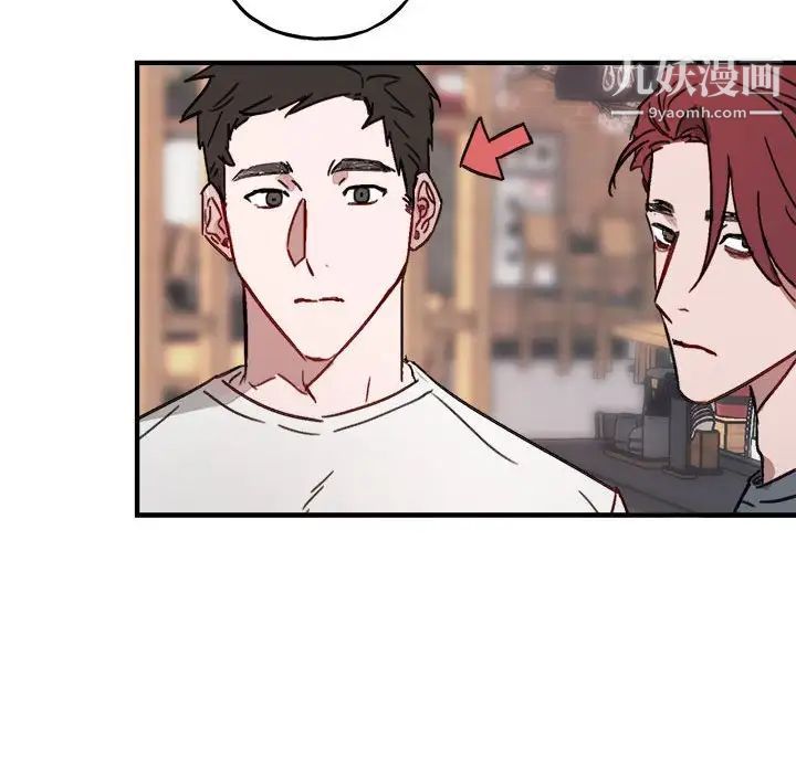 《与你的未来》漫画 第11话