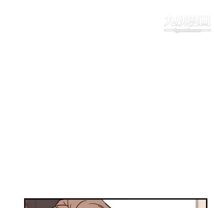 《与你的未来》漫画 第11话