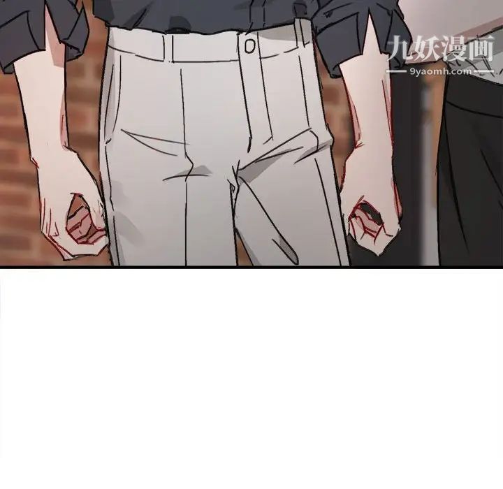 《与你的未来》漫画 第11话