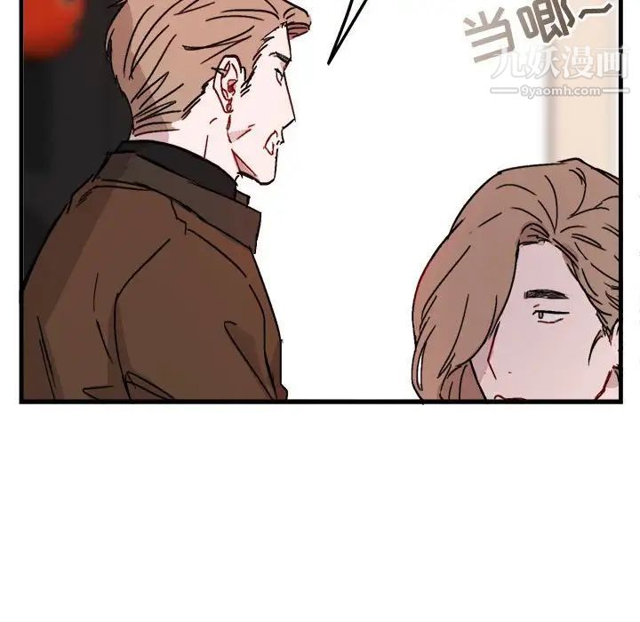 《与你的未来》漫画 第11话