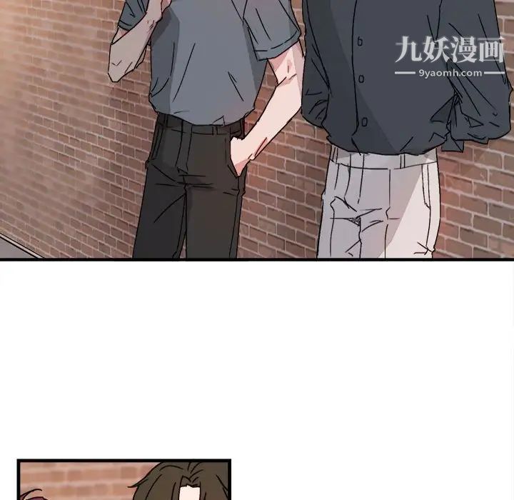 《与你的未来》漫画 第11话