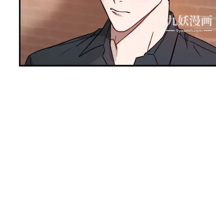 《与你的未来》漫画 第11话