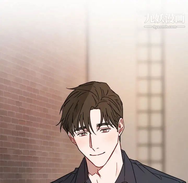 《与你的未来》漫画 第11话