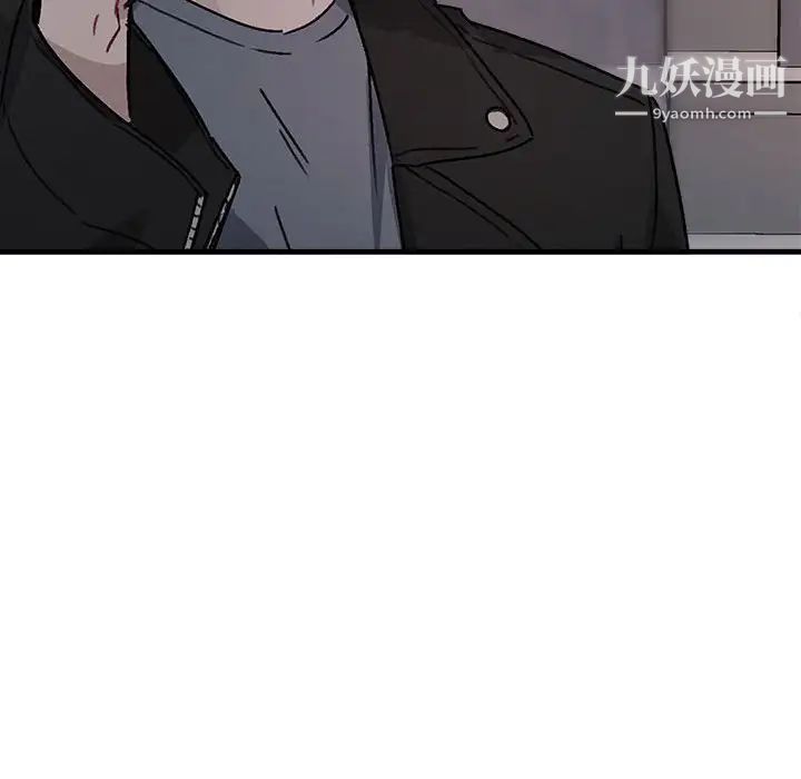 《与你的未来》漫画 第12话