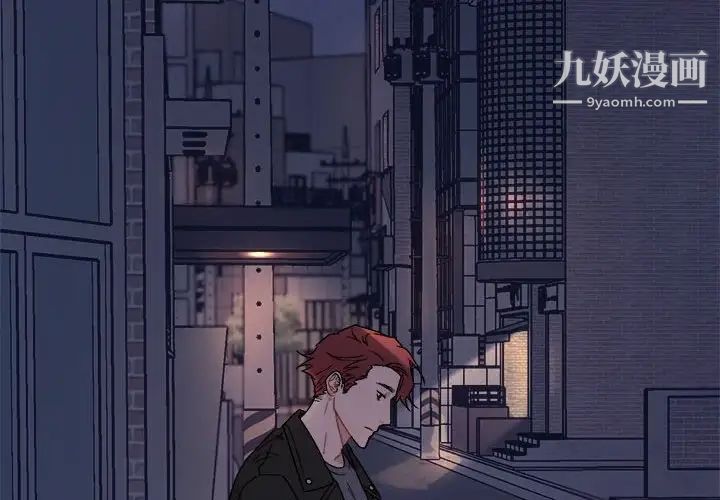 《与你的未来》漫画 第13话