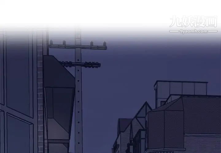 《与你的未来》漫画 第13话