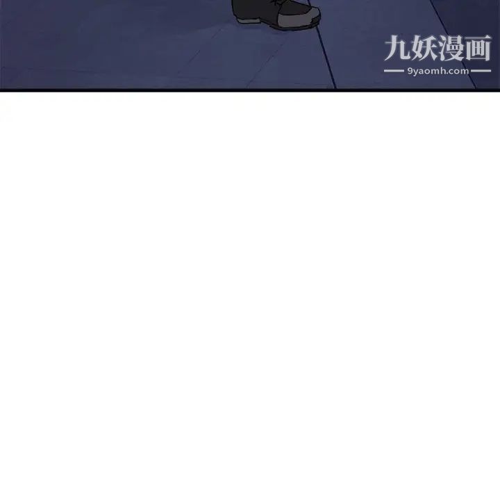 《与你的未来》漫画 第13话
