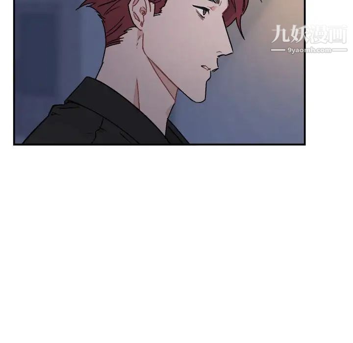《与你的未来》漫画 第13话