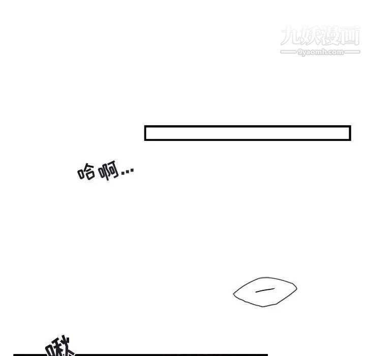 《与你的未来》漫画 第13话