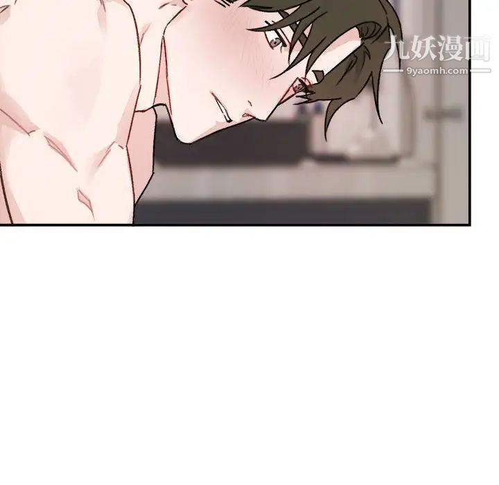 《与你的未来》漫画 第13话