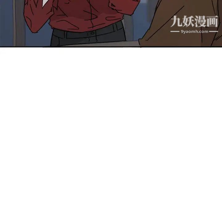 《与你的未来》漫画 第14话