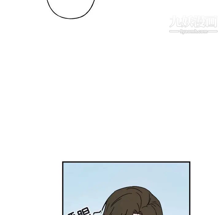 《与你的未来》漫画 第14话