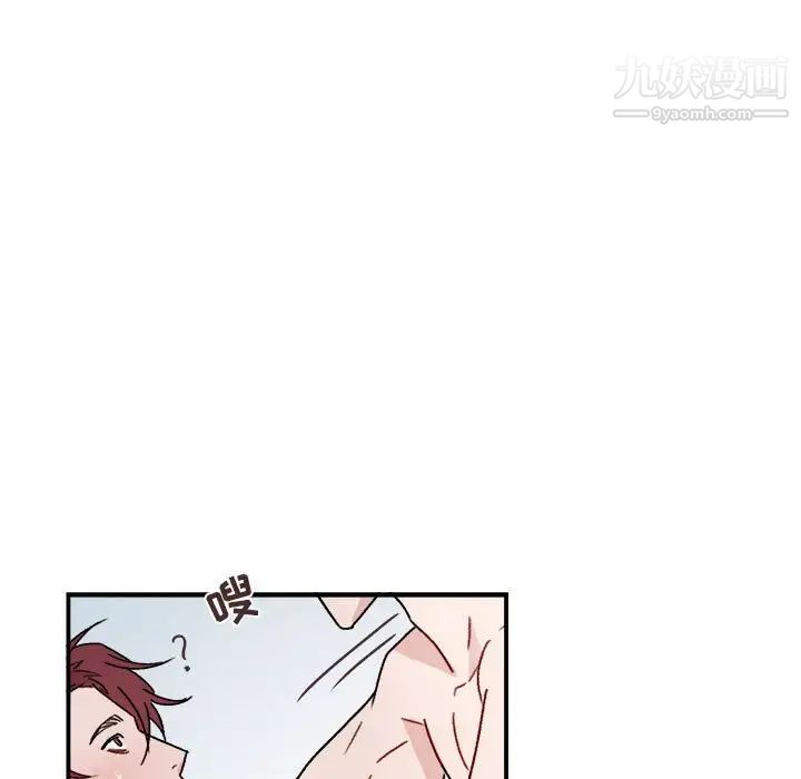 《与你的未来》漫画 第14话
