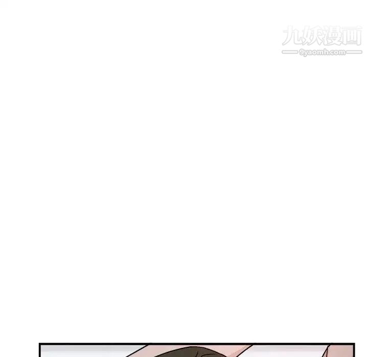 《与你的未来》漫画 第14话