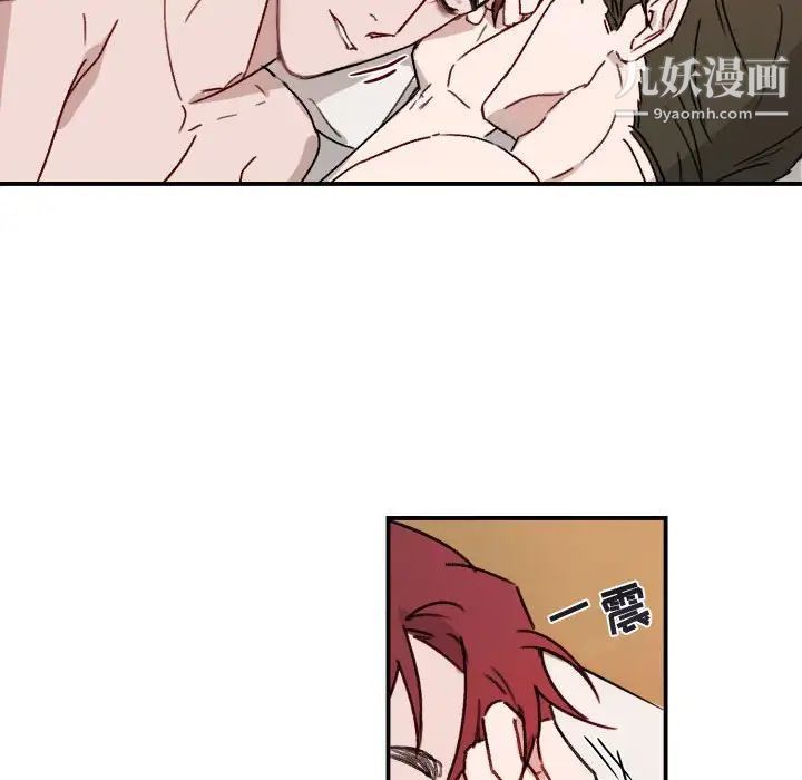 《与你的未来》漫画 第15话